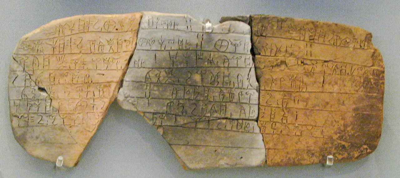 PY Ub 1318 tablet from Pylos