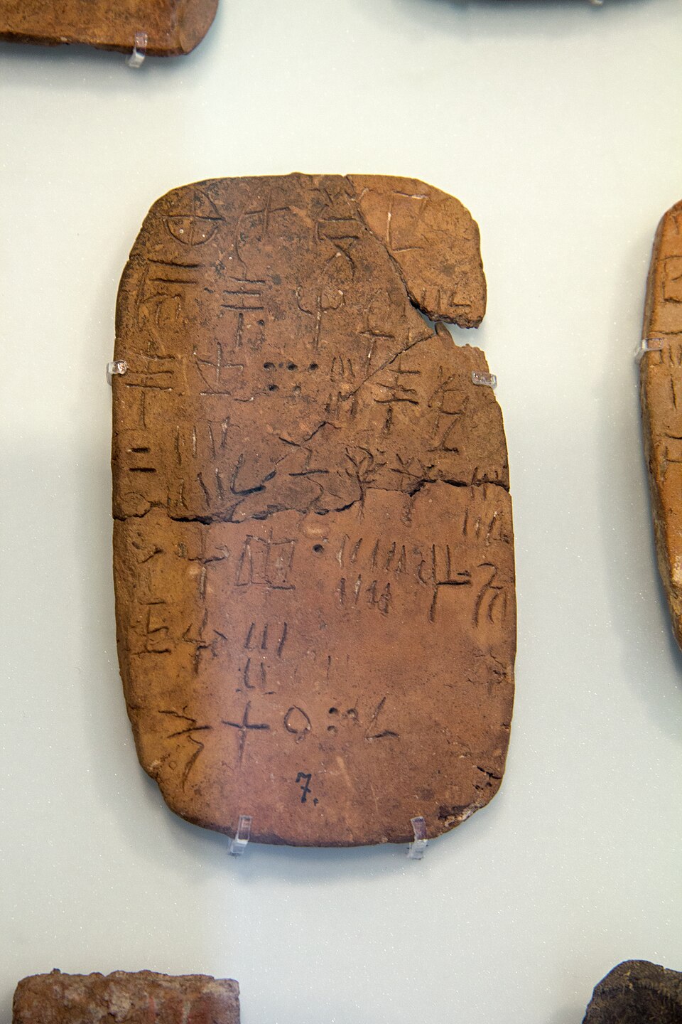 Linear A tablet from Hagia Triada
