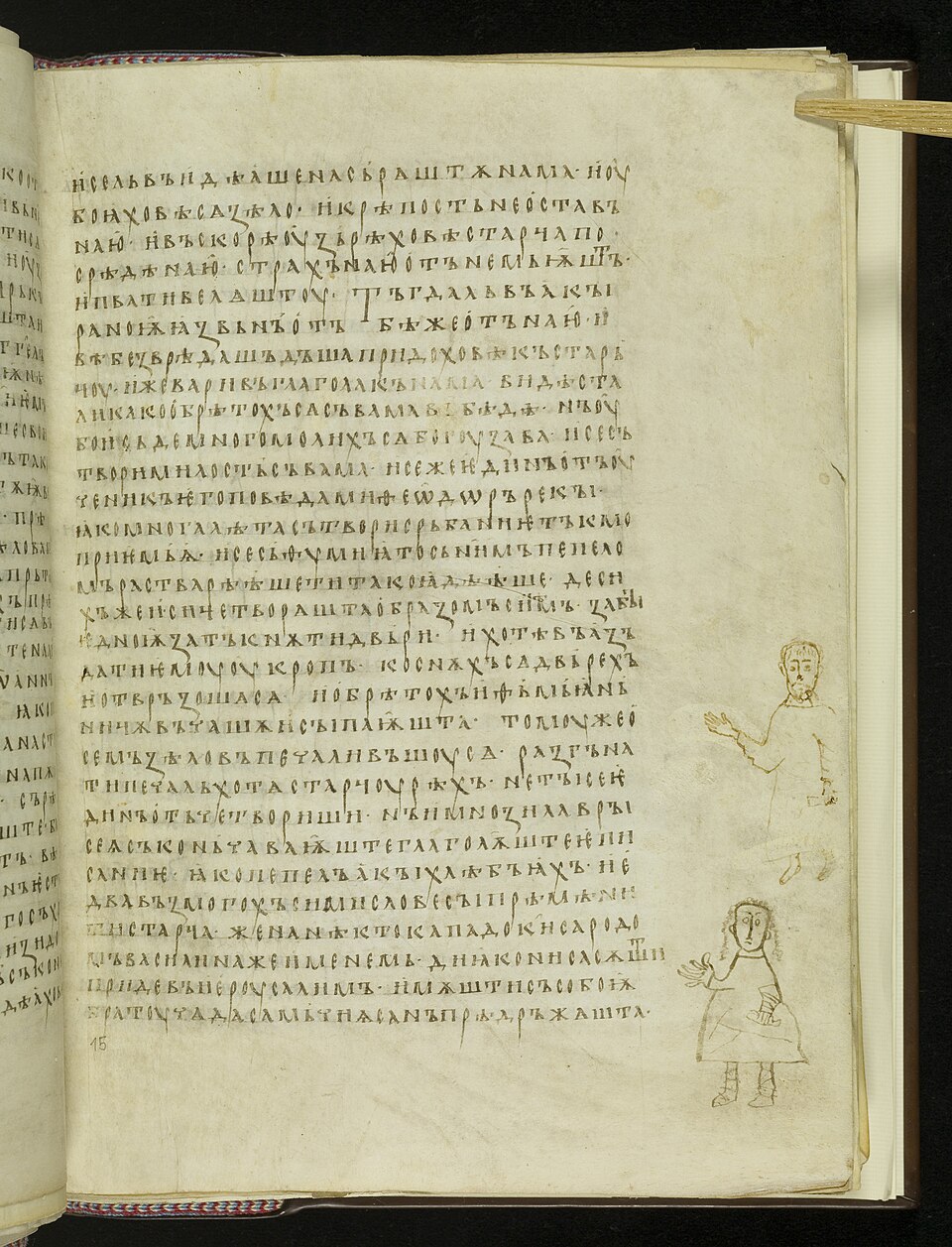 Codex Suprasliensis (5859342).jpg