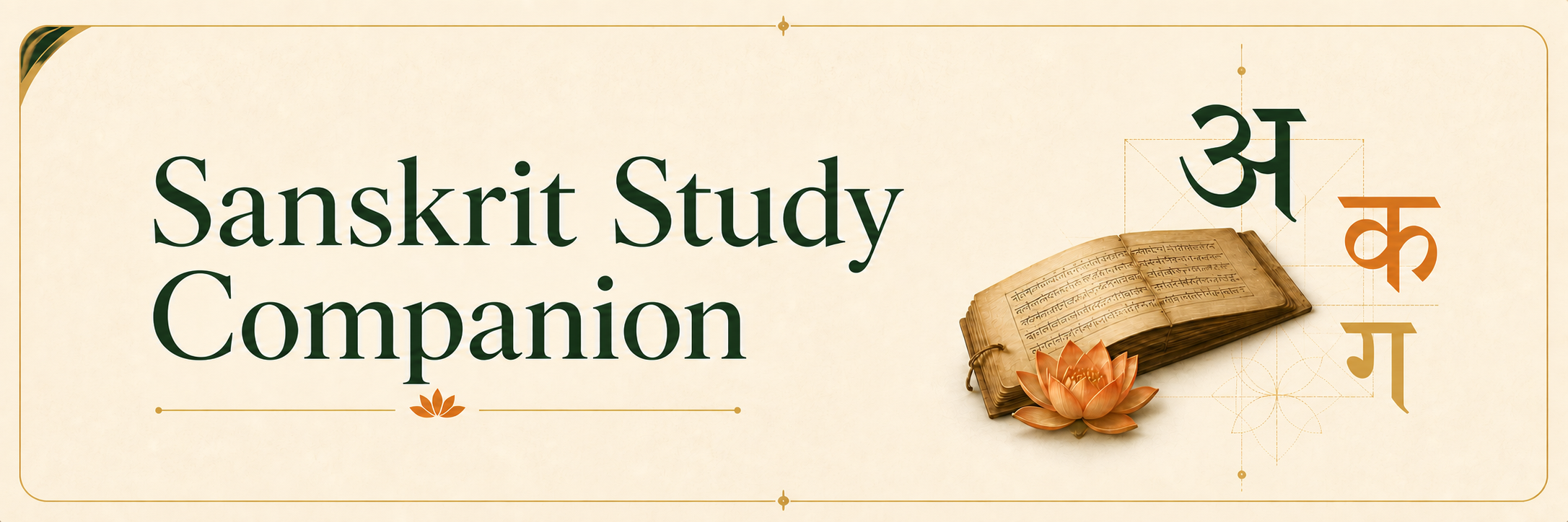 Original Sanskrit Study Companion artwork with manuscript, lotus and Devanagari letters